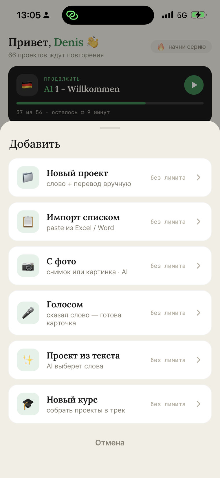 „Z fotky“ – jeden zo šiestich spôsobov, ako vytvoriť projekt