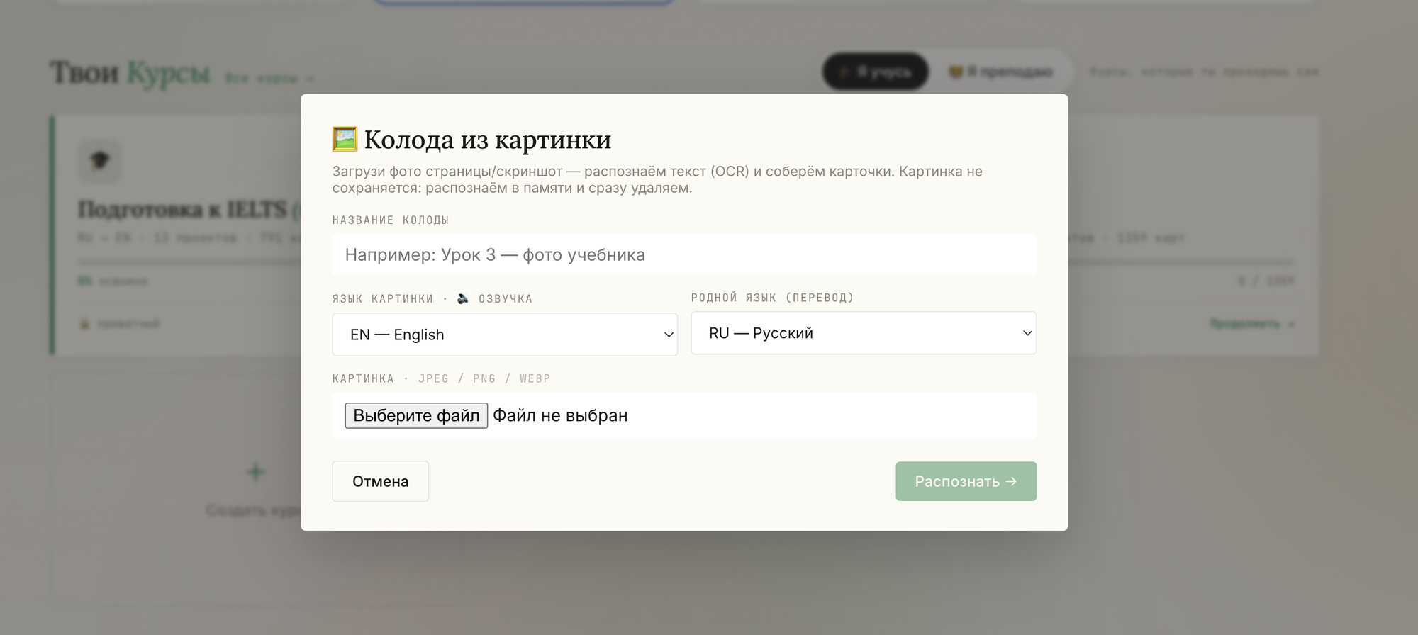 Formulár: názov, jazyk fotky, váš materinský jazyk a súbor